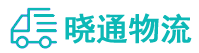 长沙到费县物流公司